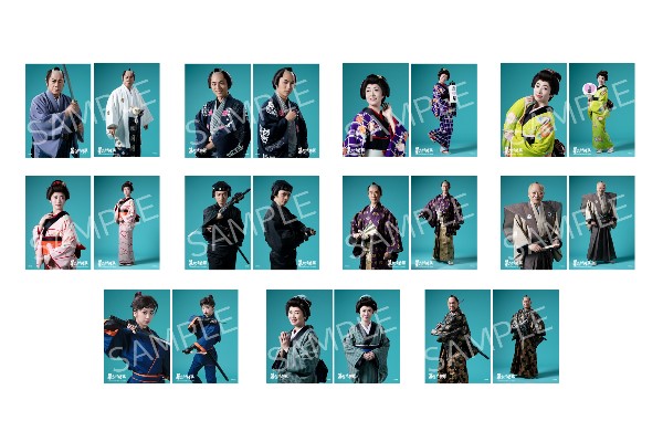 松平健芸能生活50周年記念公演 明治座 松平健 芸能生活50周年