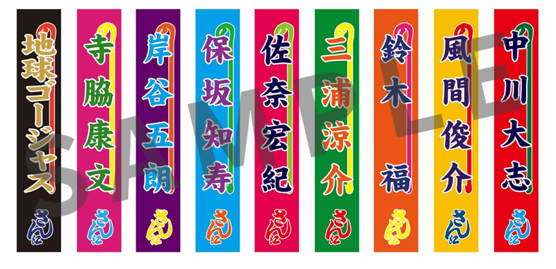 儚き光のラプソディ - 明治座 公式サイト