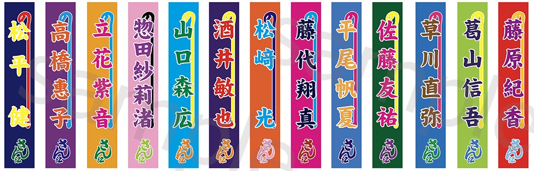 舞台「サザエさん」 - 明治座 公式サイト