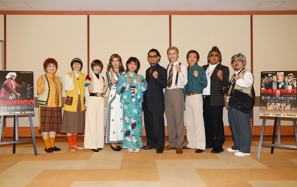 水谷千重子50周年記念公演 - 明治座 公式サイト