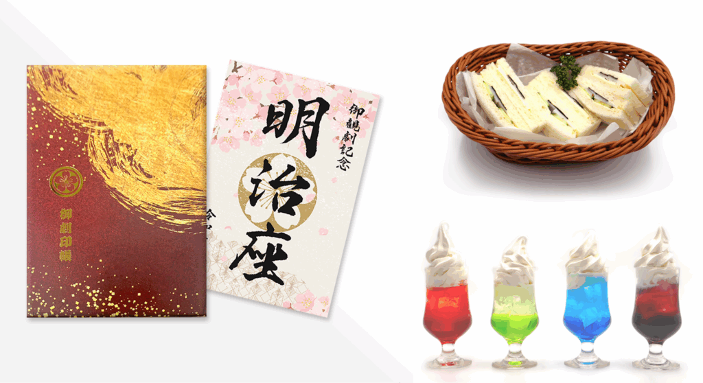 明治菓子カード J112 送料無料 明治製菓 1983年 1984年秋季 明治製品標準小売