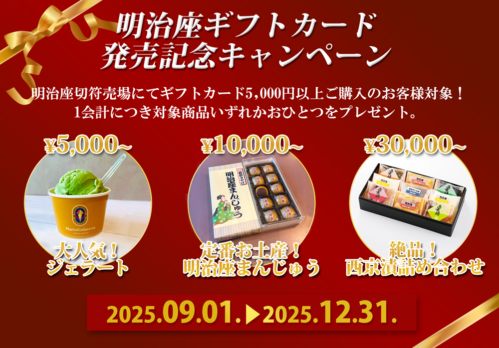 明治菓子カード Amazon.co.jp: TVアニメ「るろうに剣心 -明治剣客浪漫譚