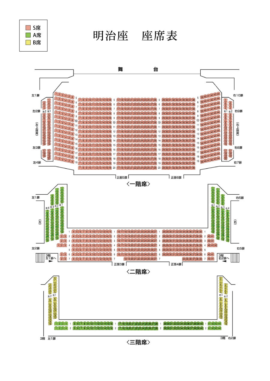 ミュージカル『天使にラブ・ソングを～シスター・アクト～』 - 明治座