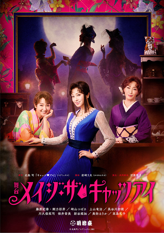 東京・明治座 初座長公演(DVD+Blu ray) mxn26g8 東京・明治座 初座長公演(DVD+Blu ray) mxn26g8の通販はau PAY